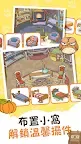 Screenshot 18: 奧利的莊園：萌寵農場模擬經營遊戲