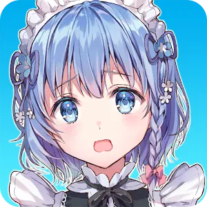 메이드 아가씨 | 한국버전