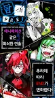 Screenshot 4: 탈출게임: 늑대인간_와사비 게임 | 한국버전