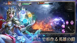 Screenshot 2: 不滅の覚醒 | 일본버전