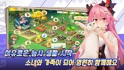 Screenshot 2: 소녀전쟁: 환상의 천하통일전 | 한국버전