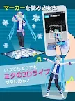Screenshot 2: HATSUNE MIKU AR