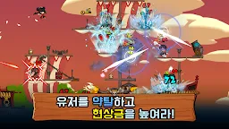 Screenshot 11: TonTon Pirate : Age of plunder