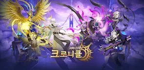 Screenshot 19: Summoners War: Chronicles | Korean