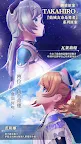 Screenshot 8: 蕾斯萊莉婭娜的鍊金工房 ～忘卻的鍊金術與極夜的解放者～ | 國際版