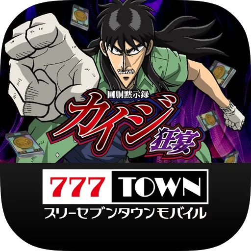 777TOWN - パチスロ・パチンコ・スロットアプリ - Games