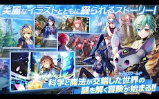 Screenshot 14: ユニティア（UNITIA）神託の使徒×終焉の女神