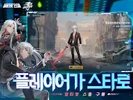 Screenshot 8: 얼티밋 스쿨 | 일본버전/한국버전