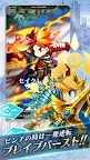 Screenshot 4: BRAVE FRONTIER LEGION
