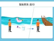 Screenshot 9: 腦力測試和各種燒腦難題