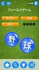 Screenshot 31: Word Pearls: 単語ゲーム