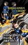 Screenshot 13: DRAGON BALL LEGENDS -드래곤 볼 레전즈-