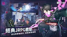 Screenshot 21: 伊格效應 | 國際版