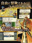 Screenshot 6: ロマンシング サガ２