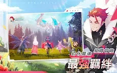 Screenshot 10: 戰鬥吧龍魂 | 繁中版