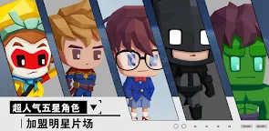 Screenshot 8: 明星製片廠：開局送70抽