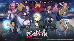 Screenshot 1: Hell's Paradise: Paradise Battle