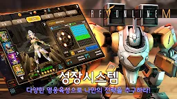 Download Rf Online M Qooapp Game Store