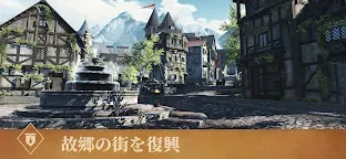 Screenshot 12: The Elder Scrolls: Blades | Japanese