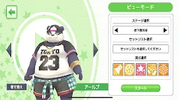 Screenshot 3: Tokyo Afterschool Summoners OnStage!