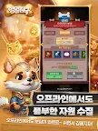 Screenshot 11: 멍멍삼국