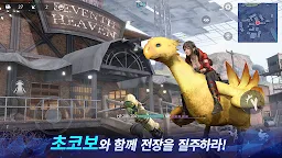 Screenshot 5: FINAL FANTASY VII THE FIRST SOLDIER | 글로벌버전