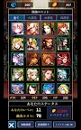 Screenshot 15: コイン&ダンジョン - コイン落としハクスラRPG -