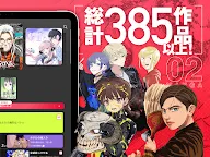 Screenshot 9: MangaONE