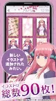 Screenshot 5: 五等分的新娘鬧鐘 中野二乃ver.