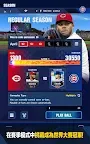 Screenshot 13: MLB PRO SPIRIT