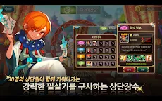 Screenshot 9: 거상:영웅전기