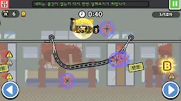 Screenshot 4: 저 오늘 출근 못합니다.