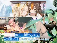 Screenshot 8: ワイルド娘 ナチュラルダッシュ