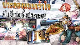 Screenshot 20: ดินแดนของผู้กล้า AVABEL Online