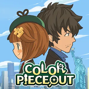 COLOR PIECEOUT | English