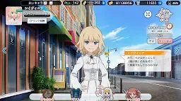 Screenshot 8: 魔法禁書目錄 幻想收束 | 日版