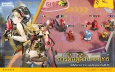 Screenshot 12: Figure Fantasy | อังกฤษ