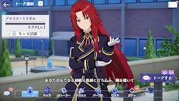 Screenshot 6: The Eminence in Shadow: Master of Garden | Japanese