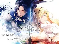 Screenshot 17: Archeland | 日版