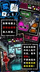 Screenshot 3: Escape Game: Werewolf Game | Traditional Chinese