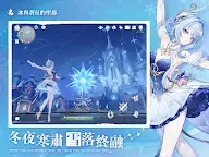 Screenshot 10: 原神