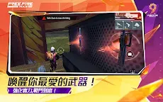 Screenshot 6: Garena Free Fire MAX