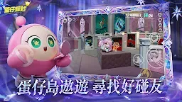 Screenshot 4: Egg Party | Traditional Chinese