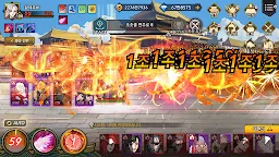 Screenshot 6: 삼국지톡