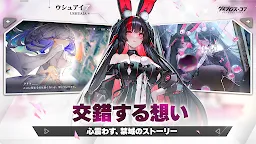 Screenshot 3: ダイブロス・コア