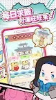 Screenshot 10: 神明便利商店
