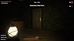 Screenshot 1: Walid Horror Game