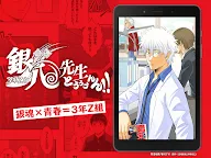 Screenshot 9: JUMP TOON 