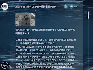Screenshot 19: Cytus II (サイタスⅡ)