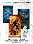 Screenshot 8: Terra Battle